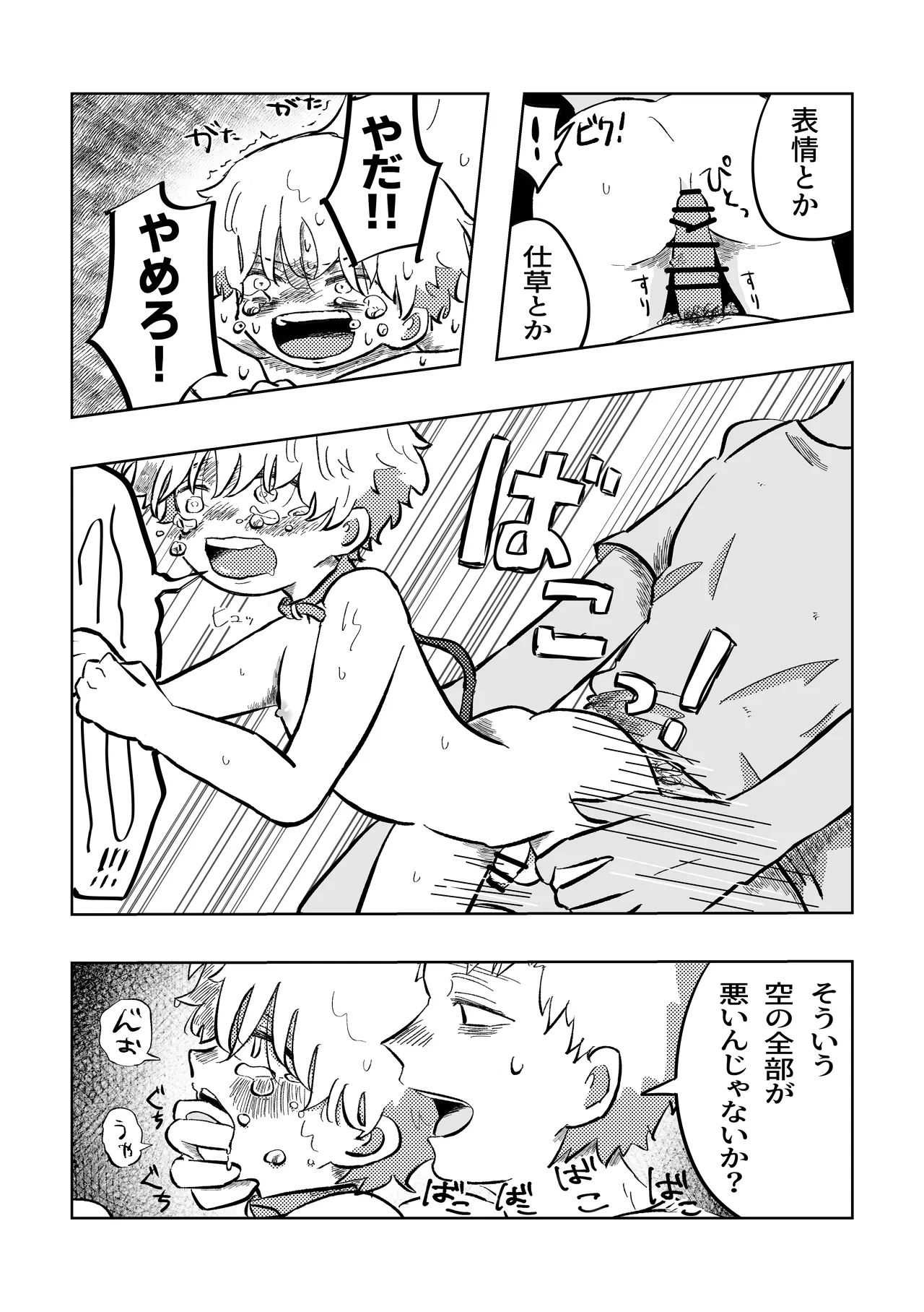 หน้า 24