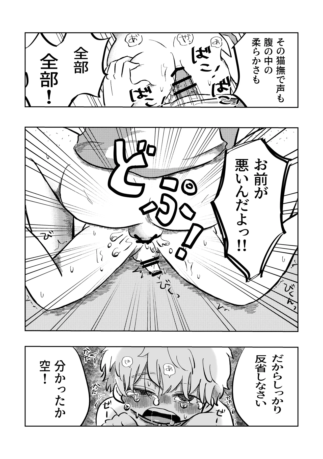 หน้า 25