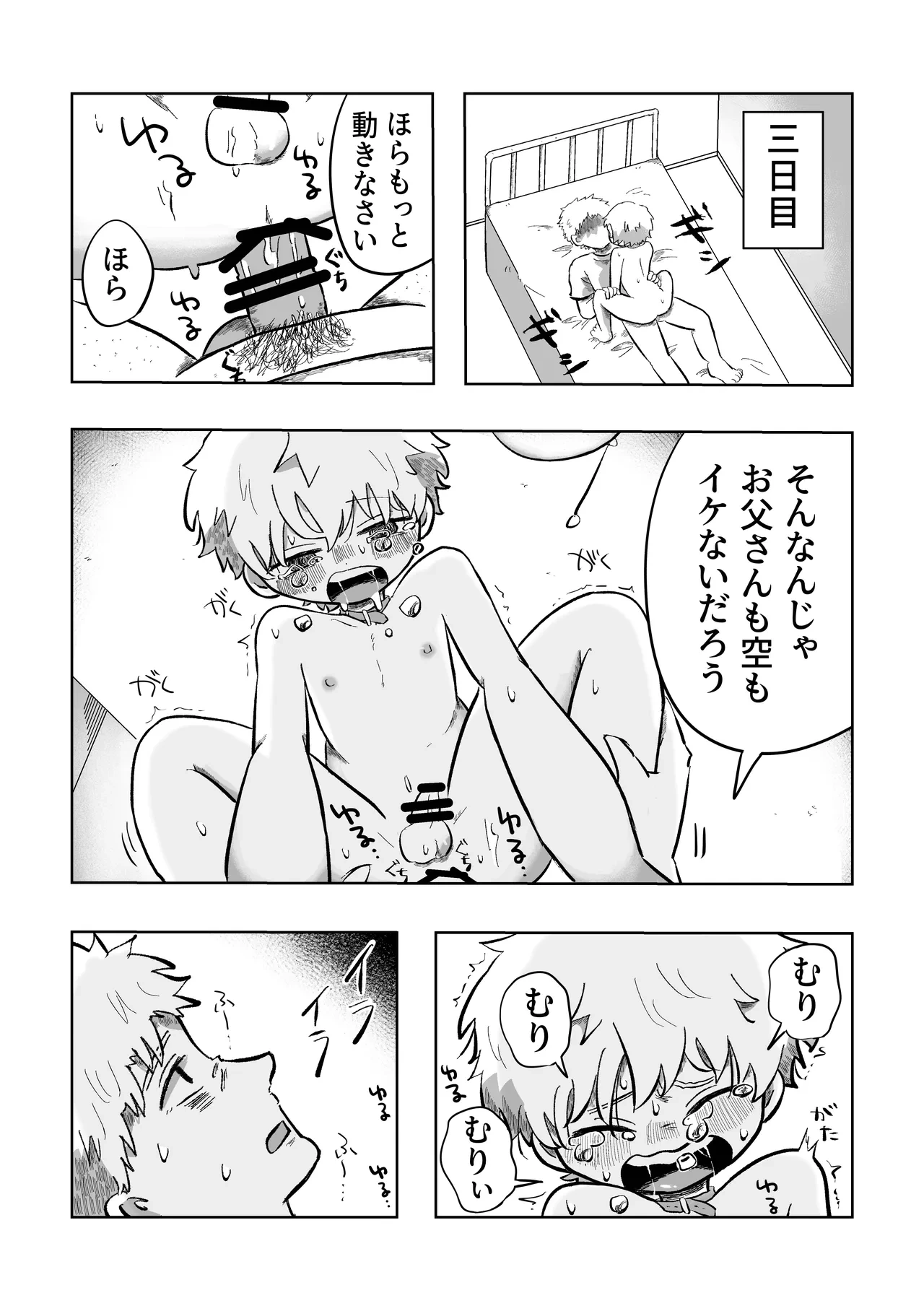 หน้า 26