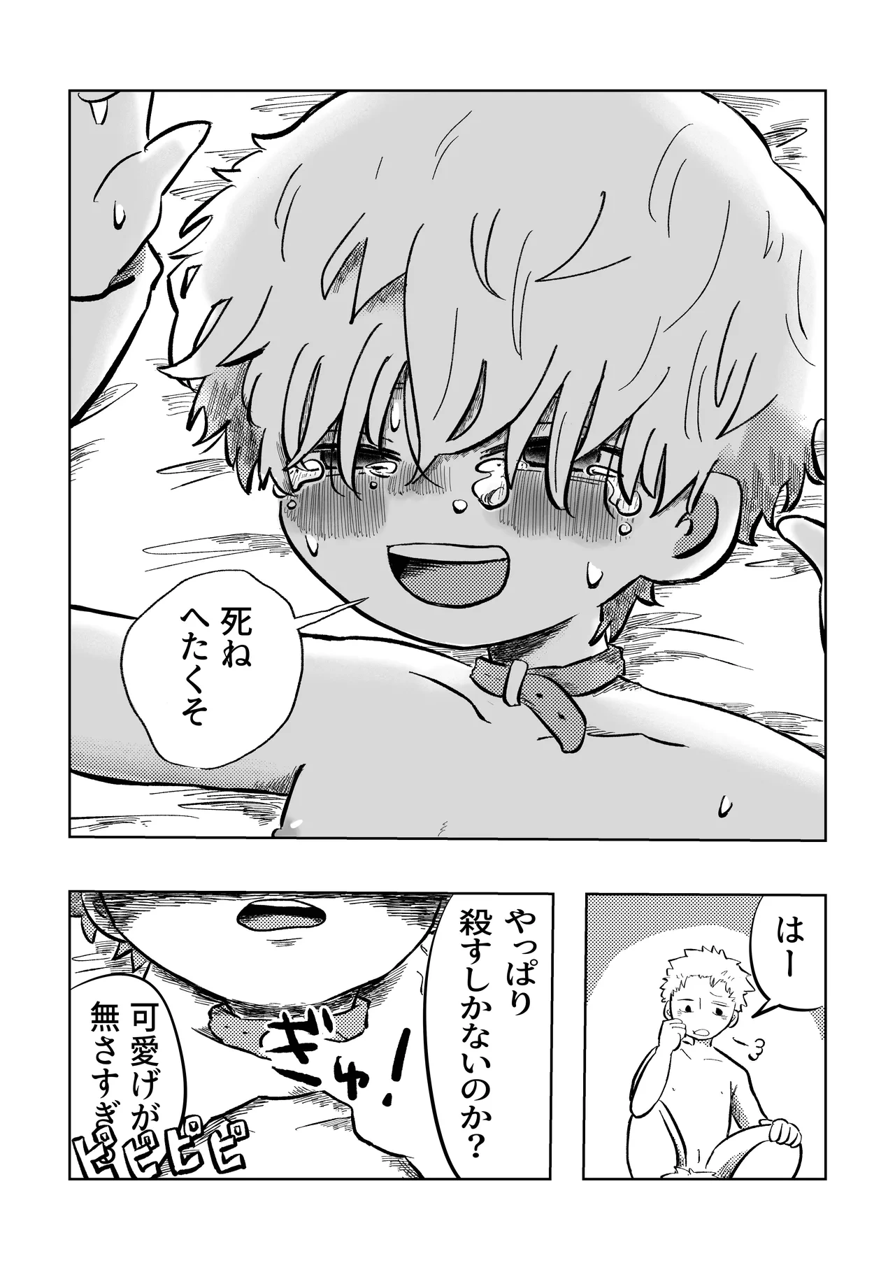 หน้า 30