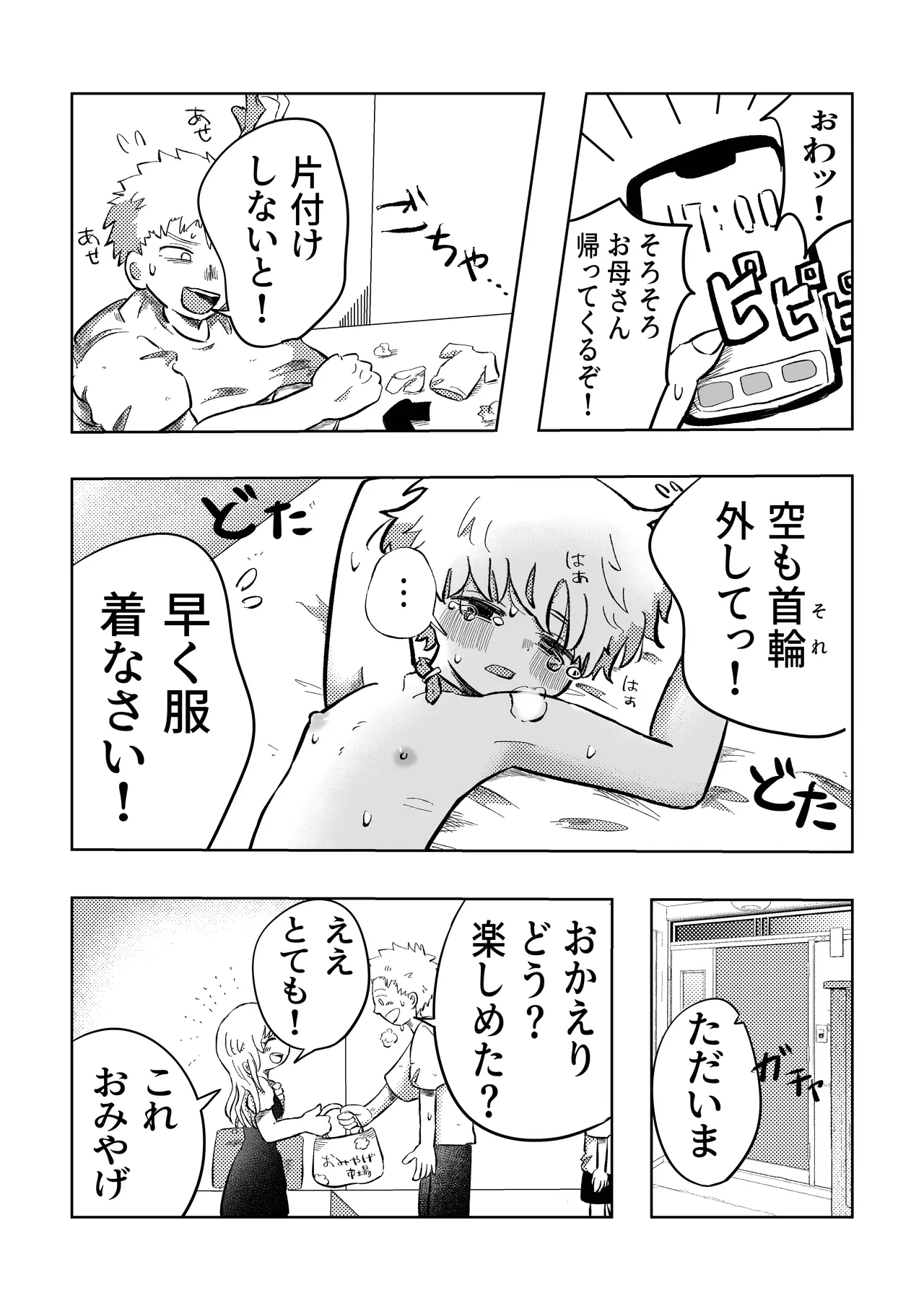 หน้า 31