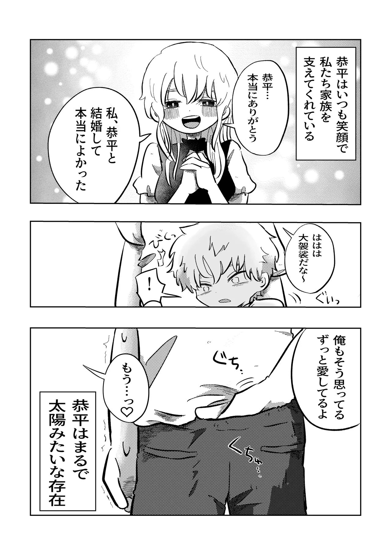 หน้า 32