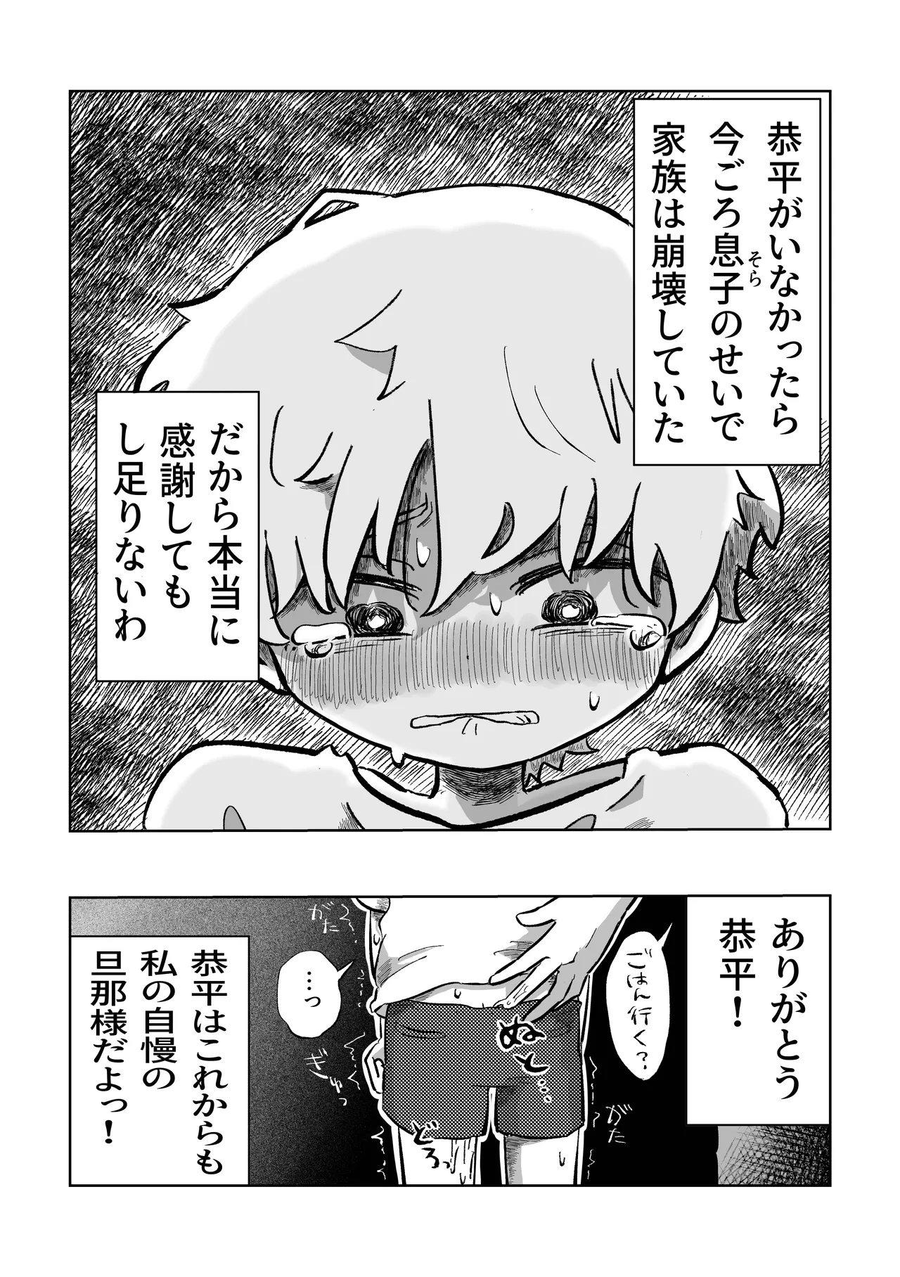 หน้า 33