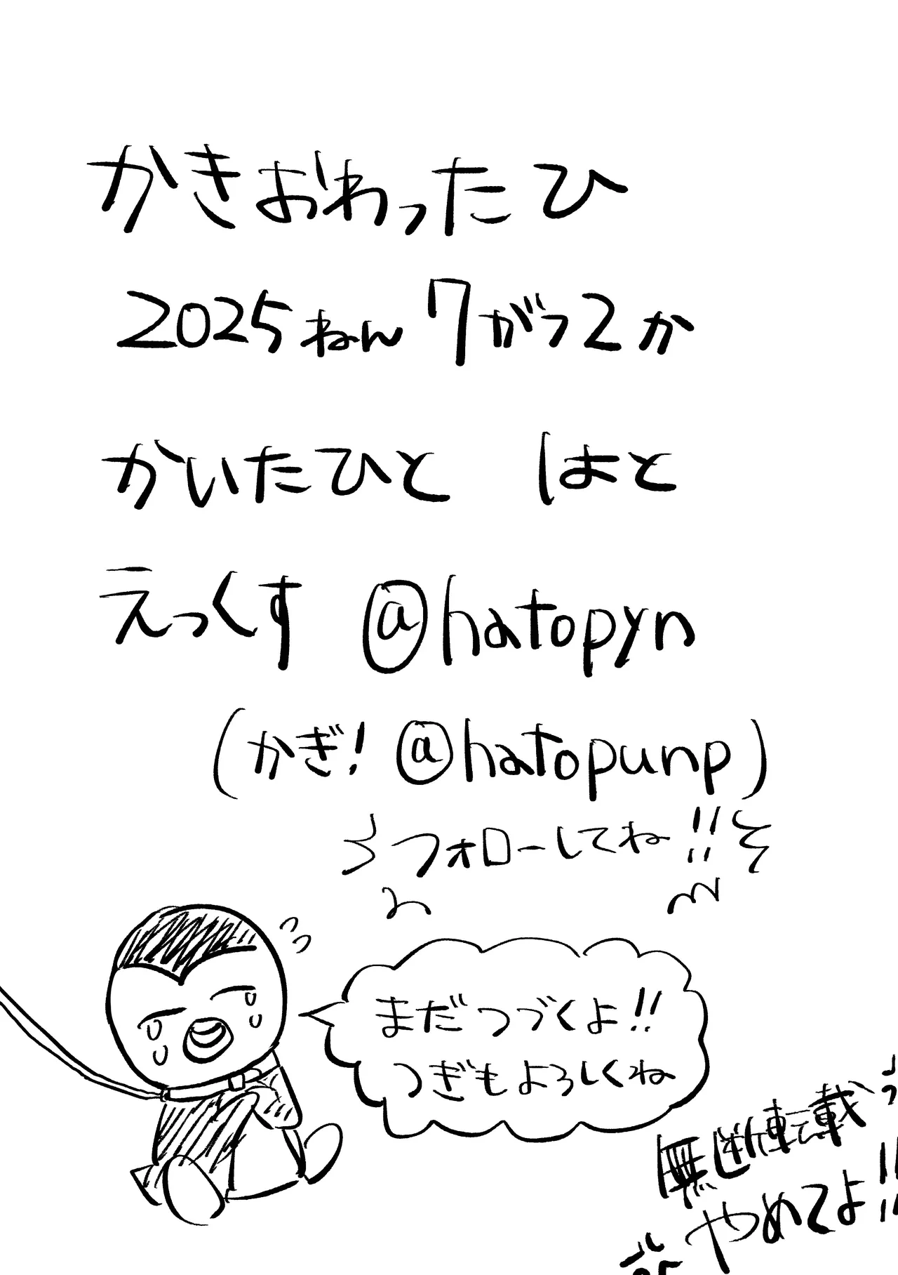 หน้า 34