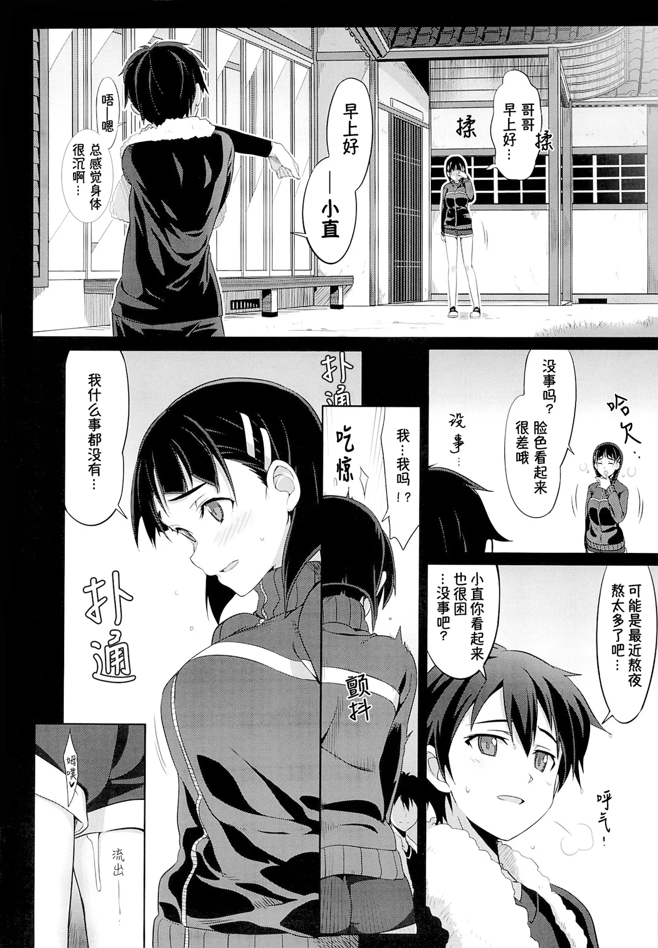 หน้า 22