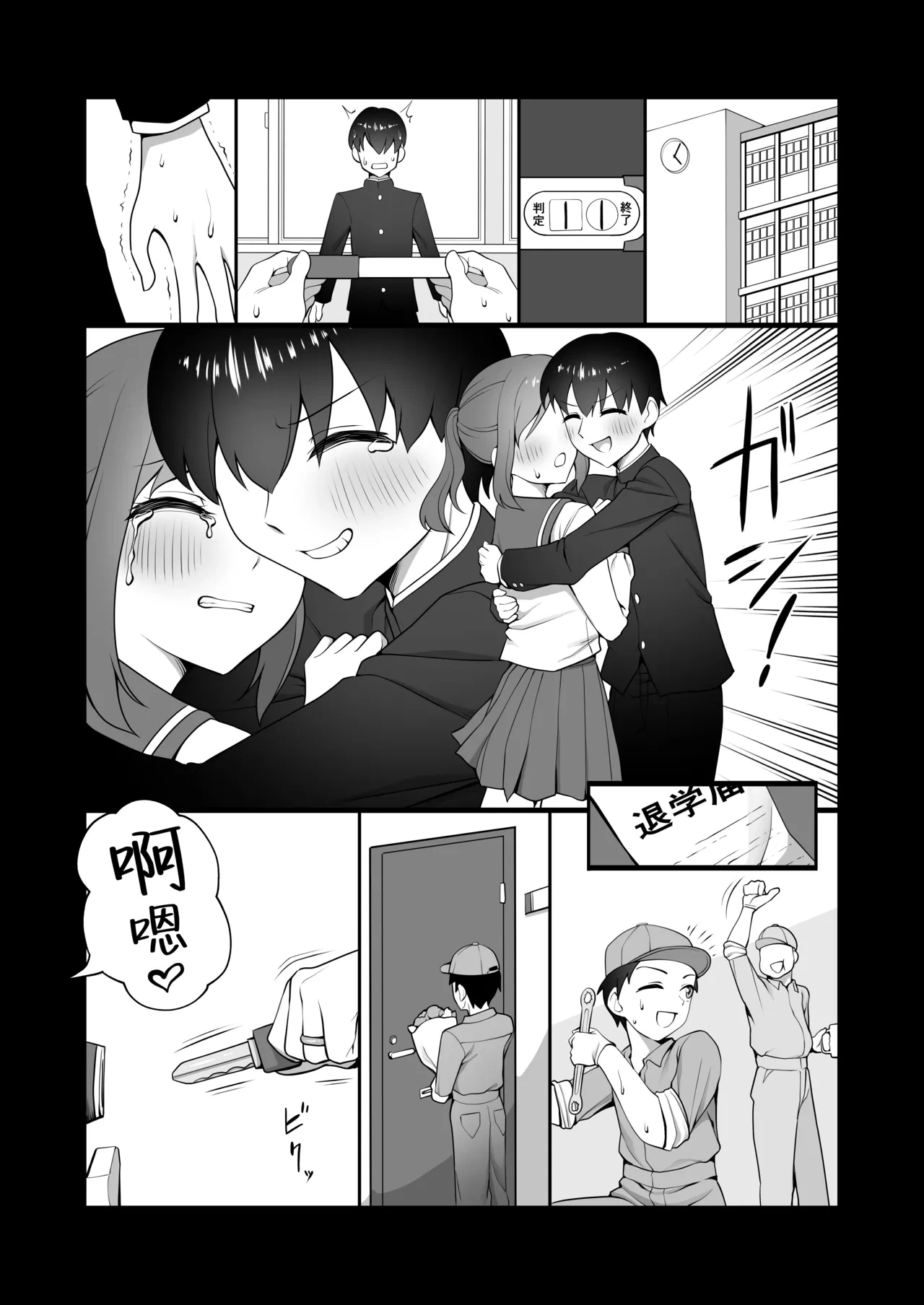 หน้า 3