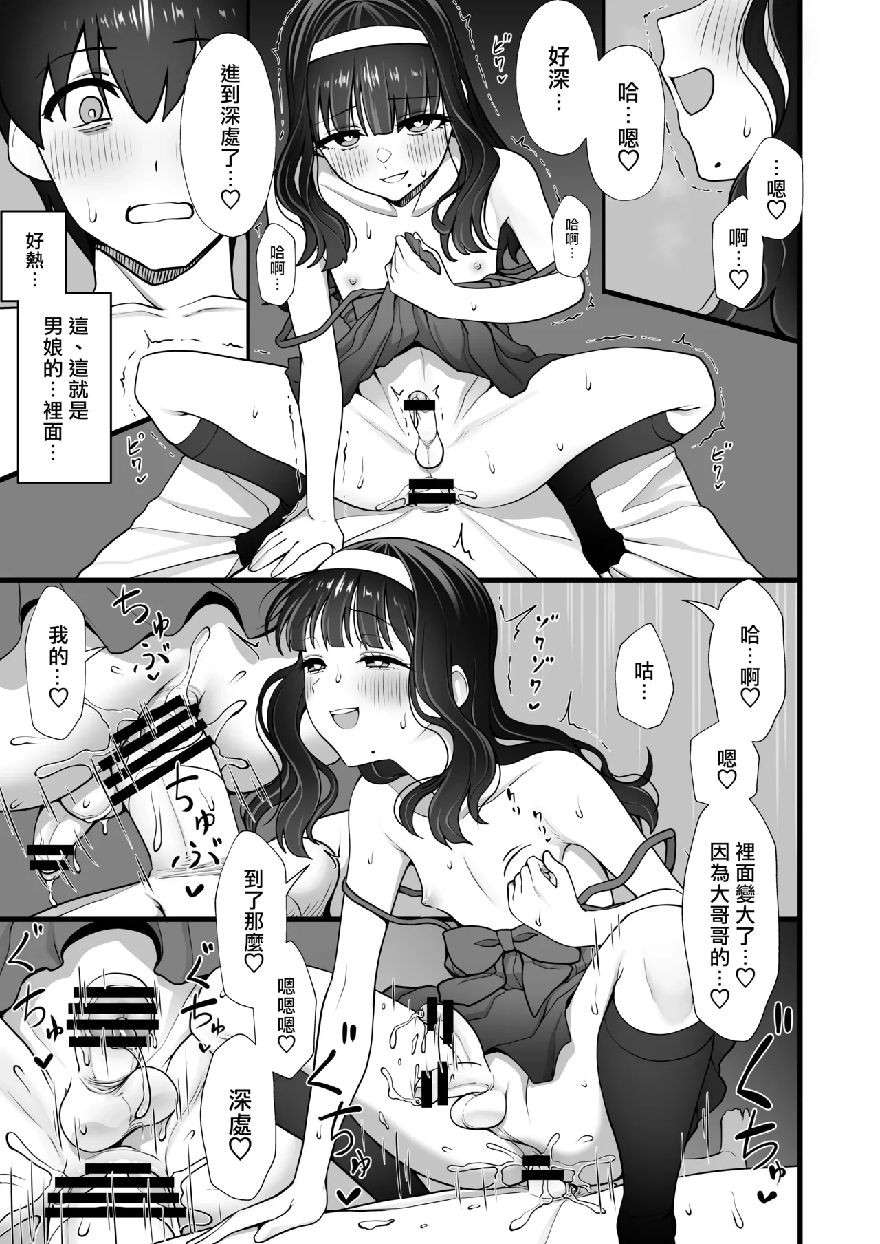 หน้า 17