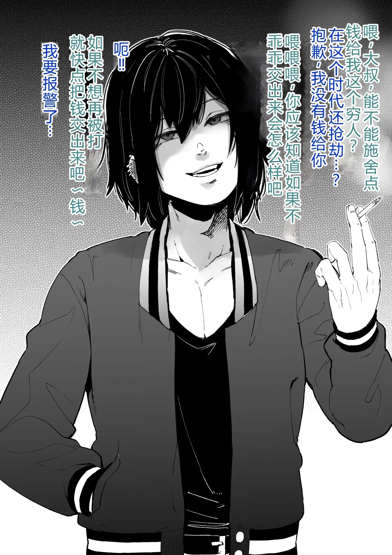 หน้า 3
