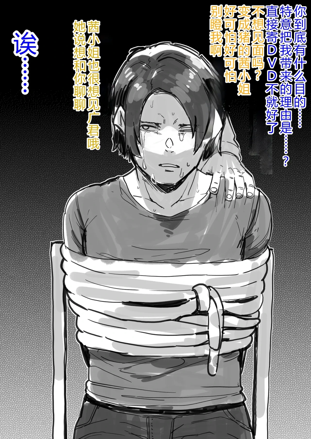 หน้า 49