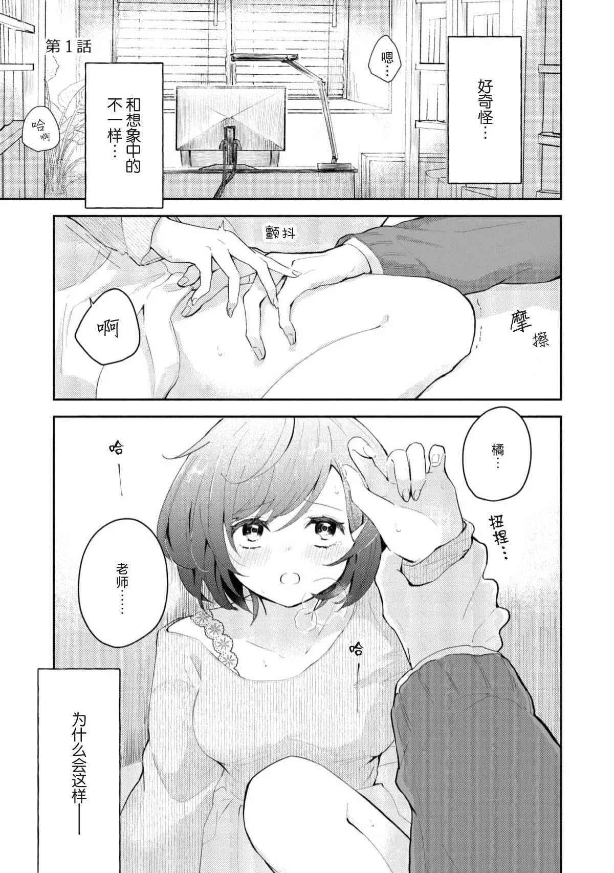 หน้า 3