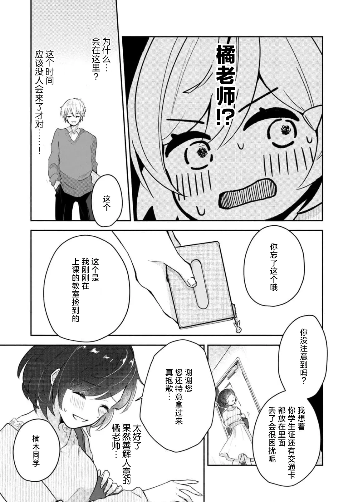 หน้า 15