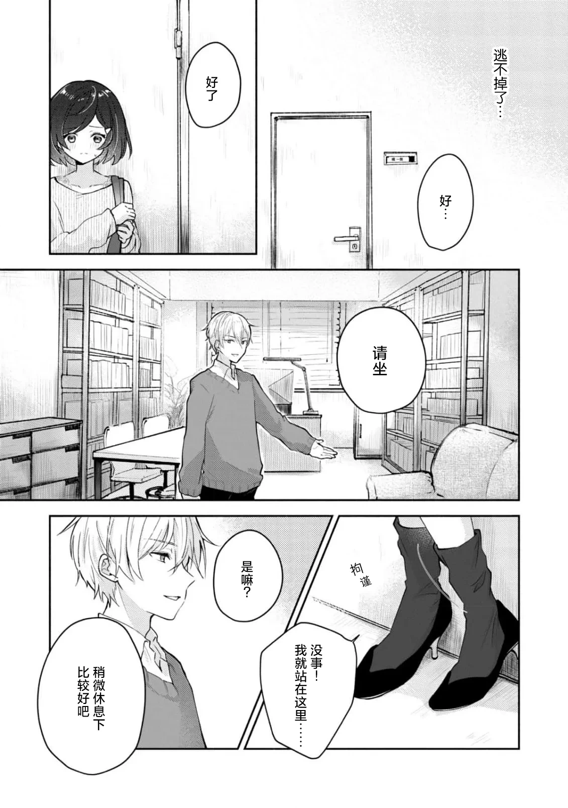 หน้า 17