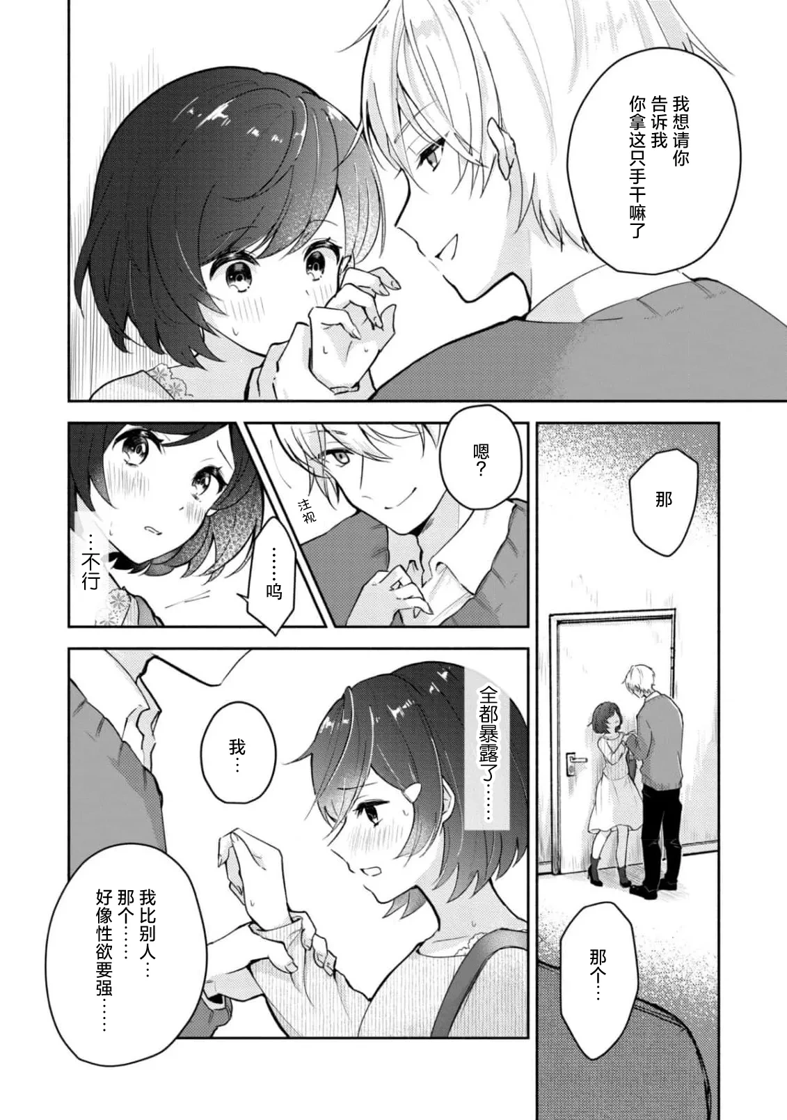 หน้า 20