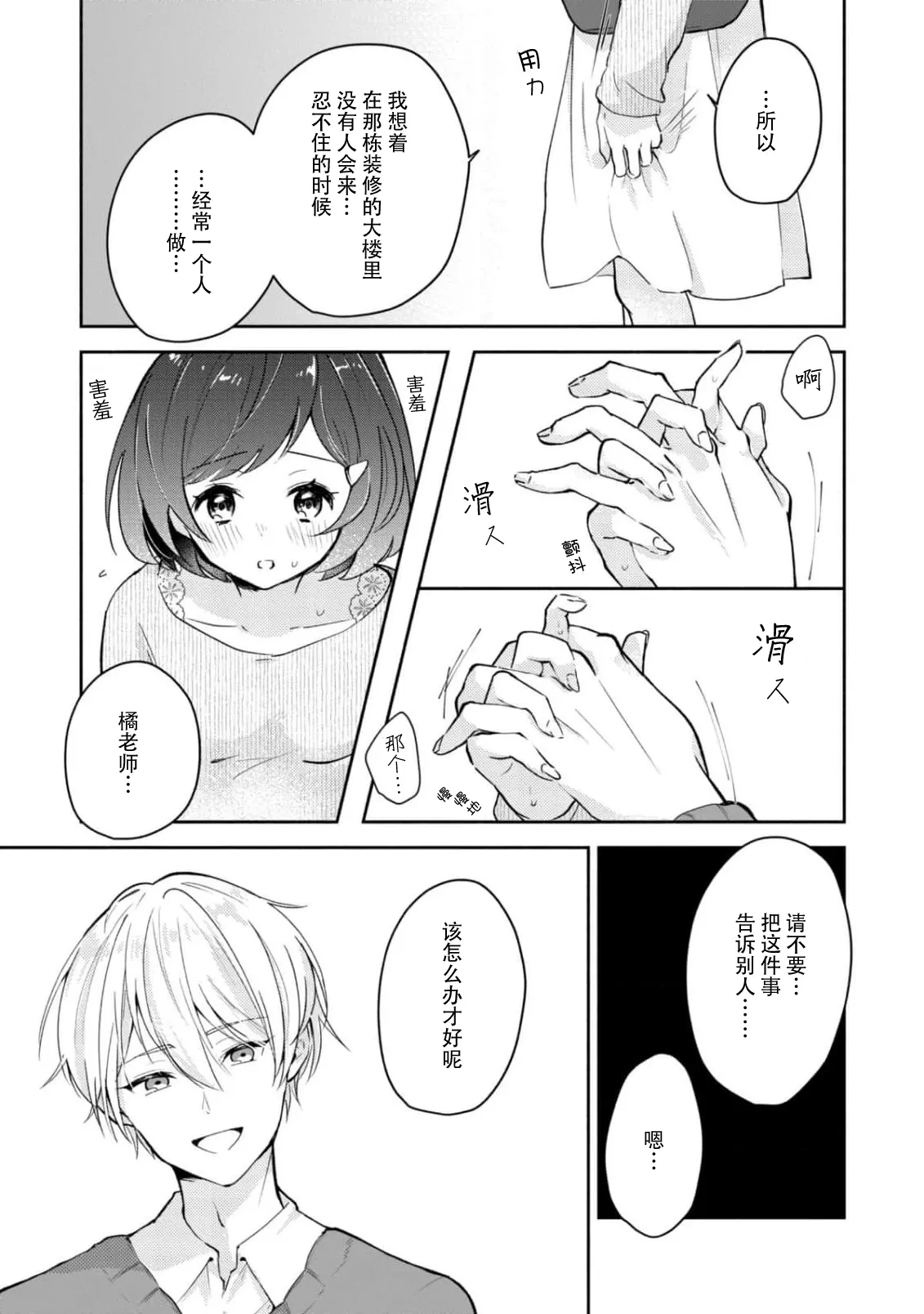 หน้า 21