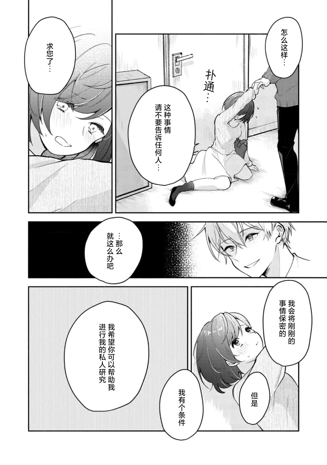 หน้า 22