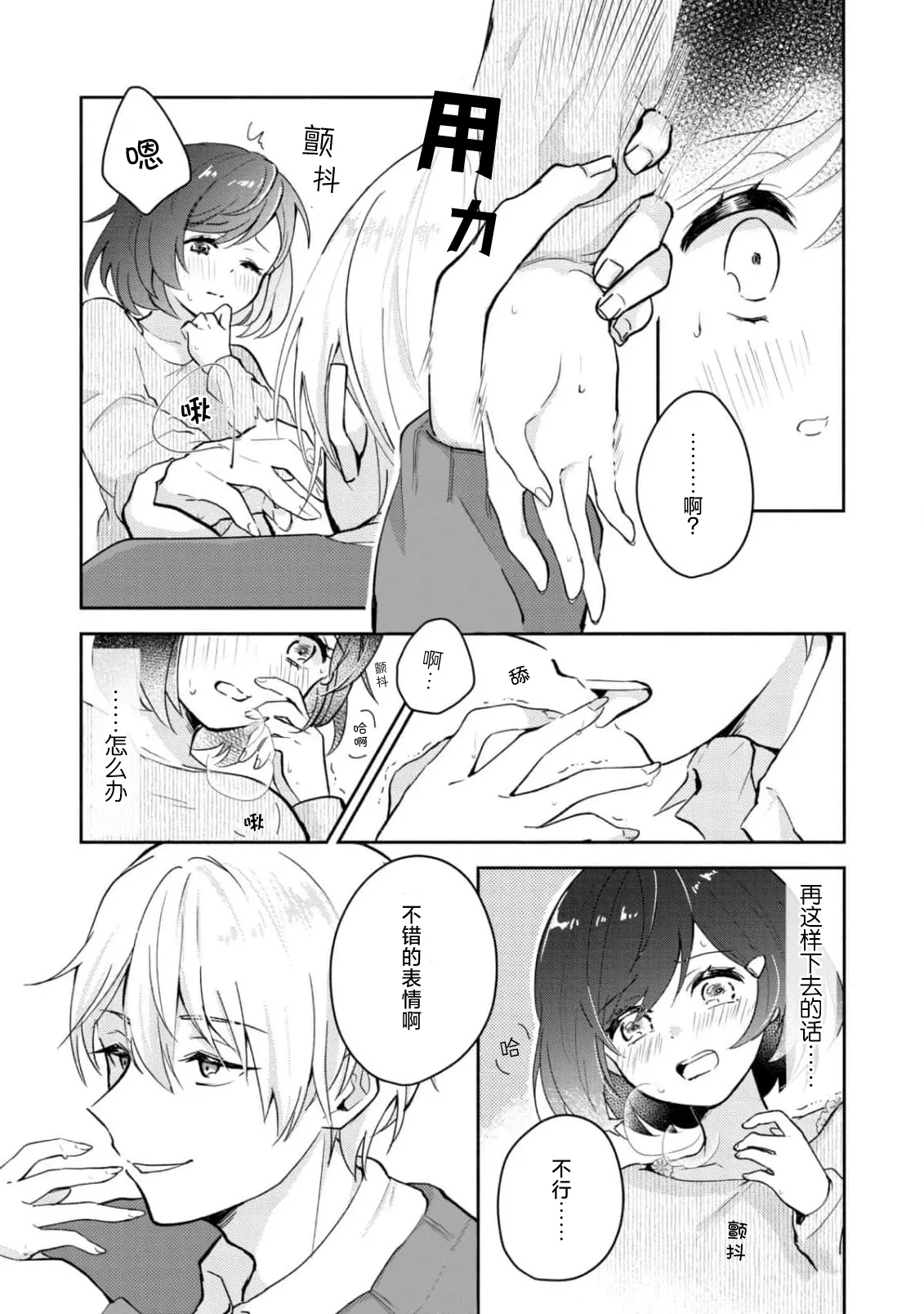 หน้า 25