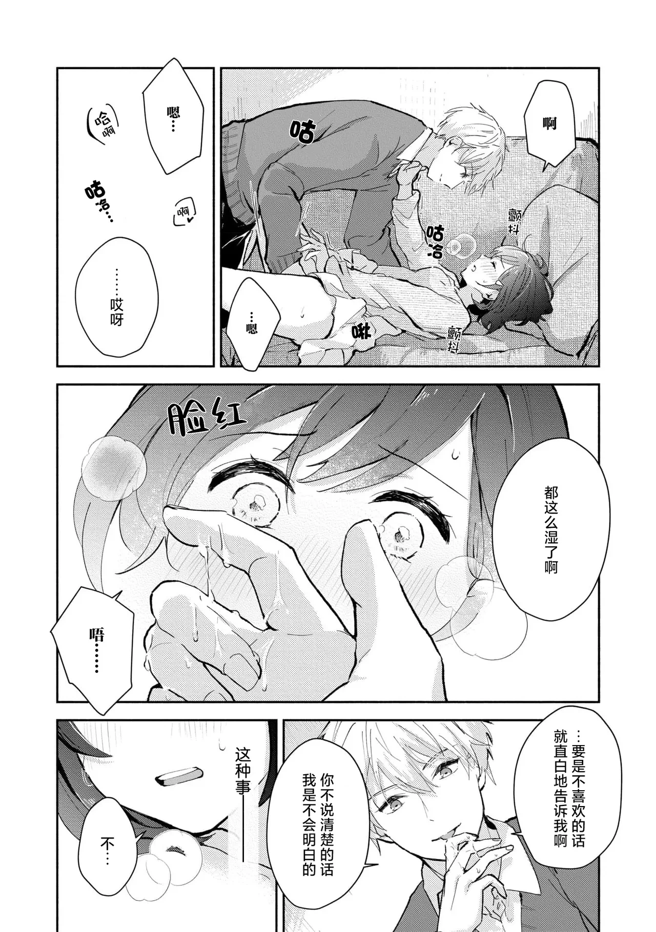 หน้า 37
