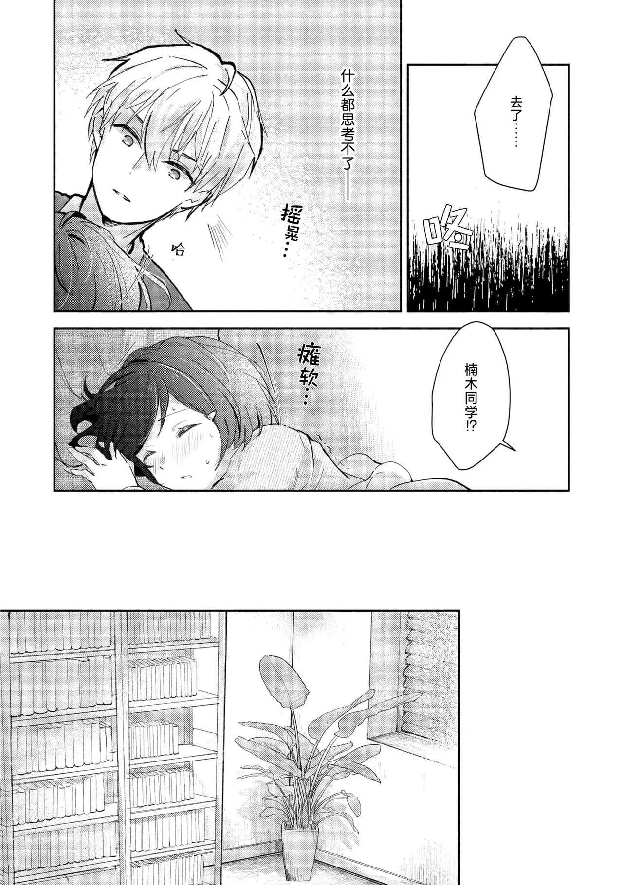 หน้า 43