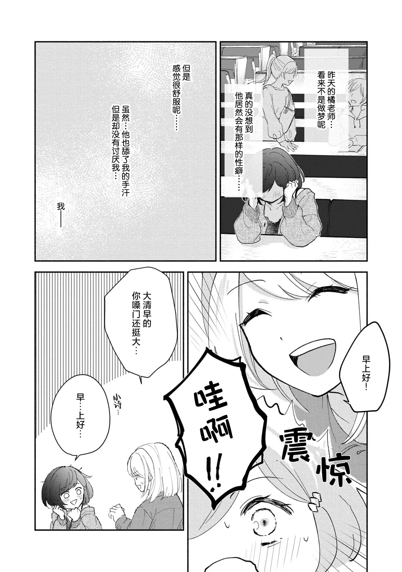 หน้า 47