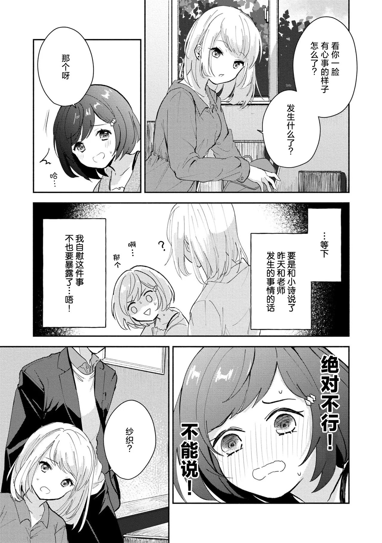 หน้า 48