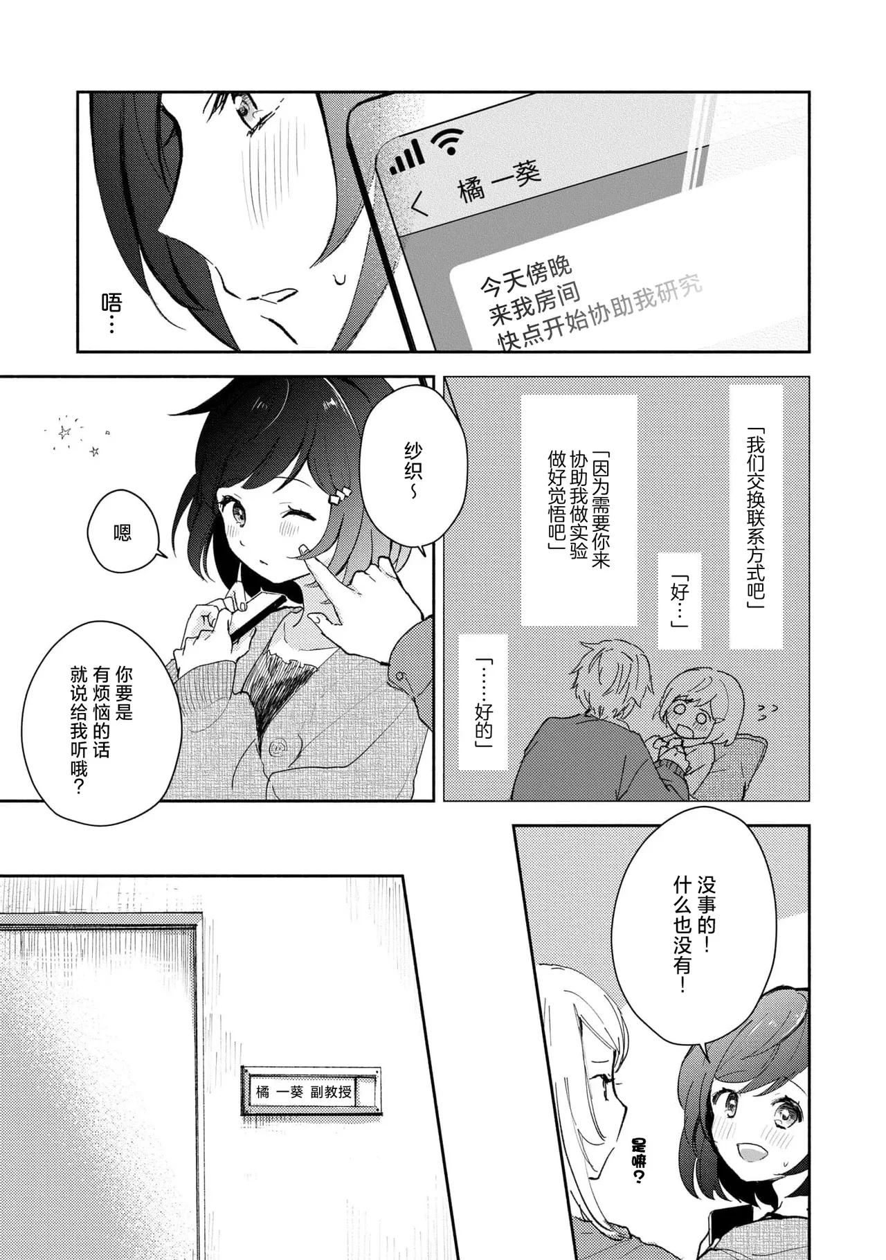 หน้า 50