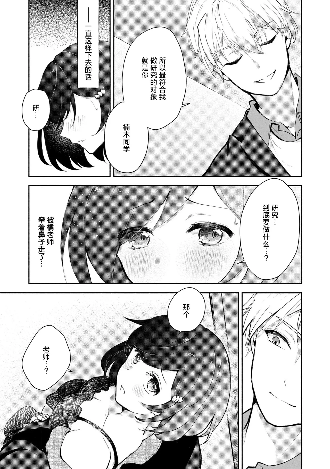 หน้า 68