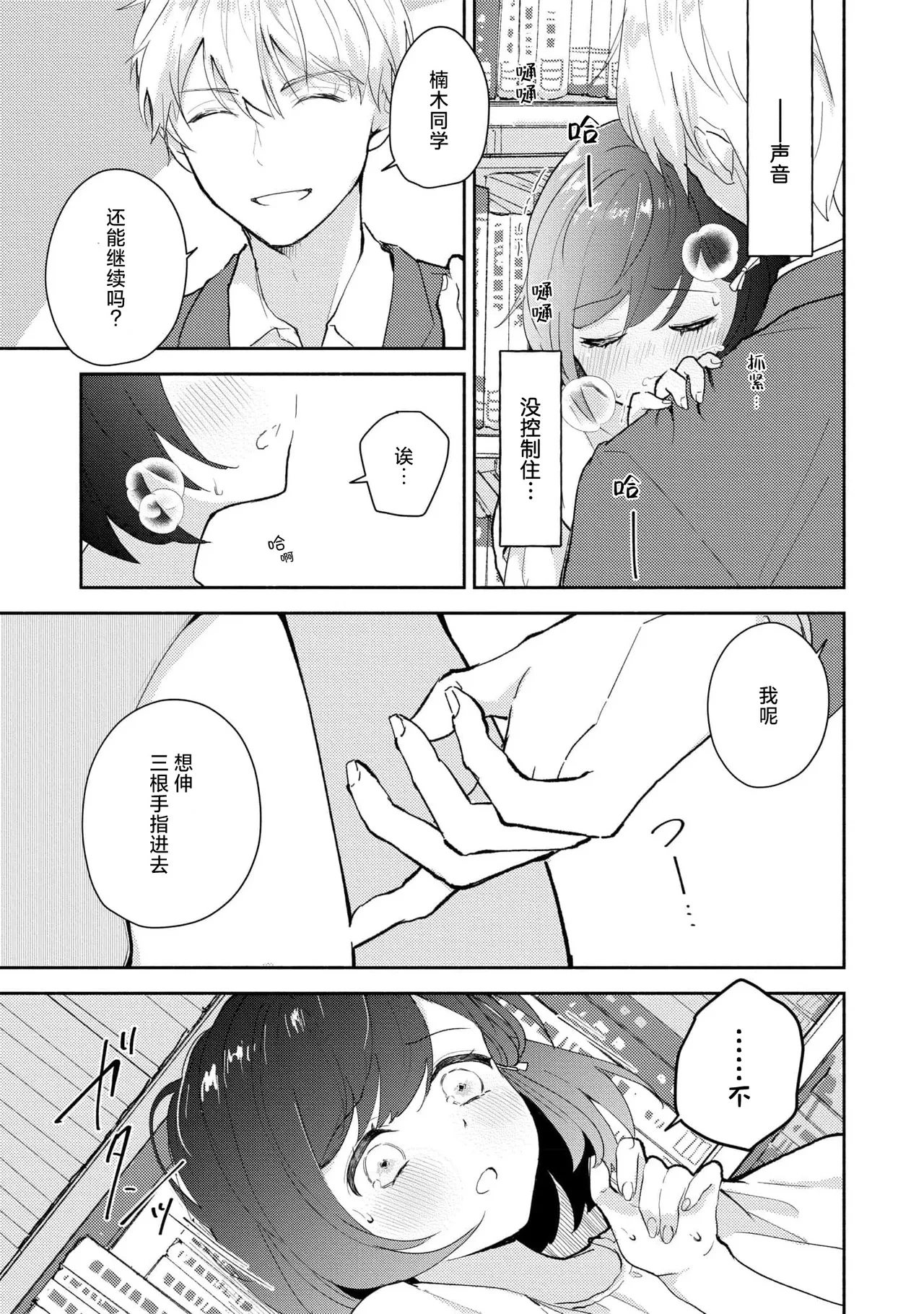 หน้า 93