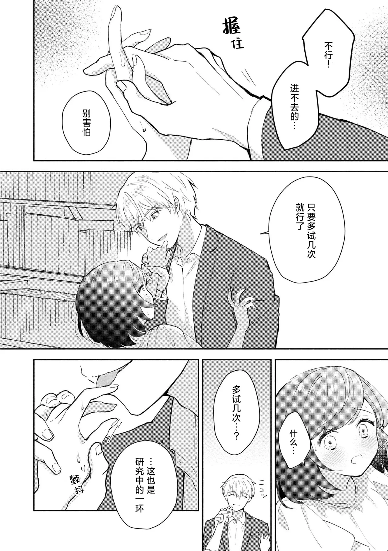 หน้า 94