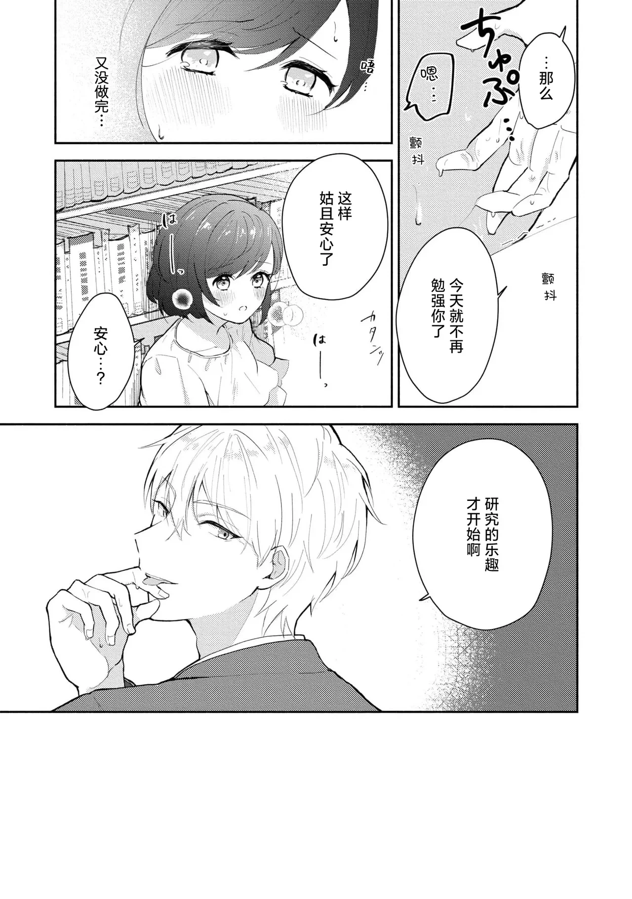 หน้า 99