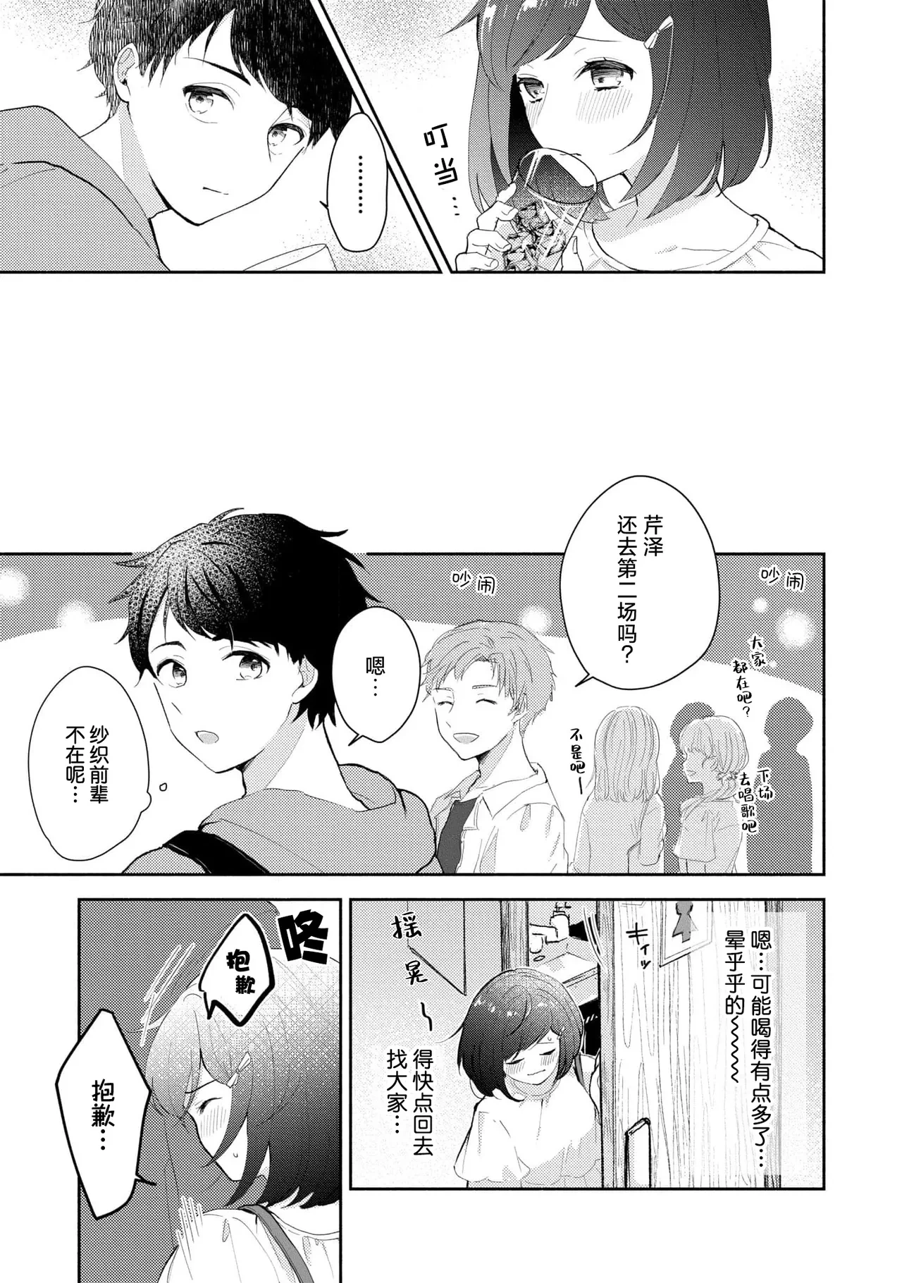 หน้า 103