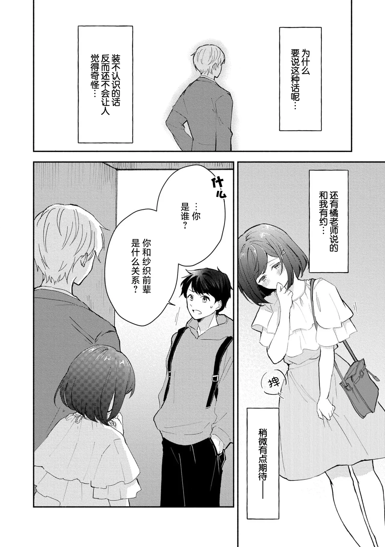 หน้า 108