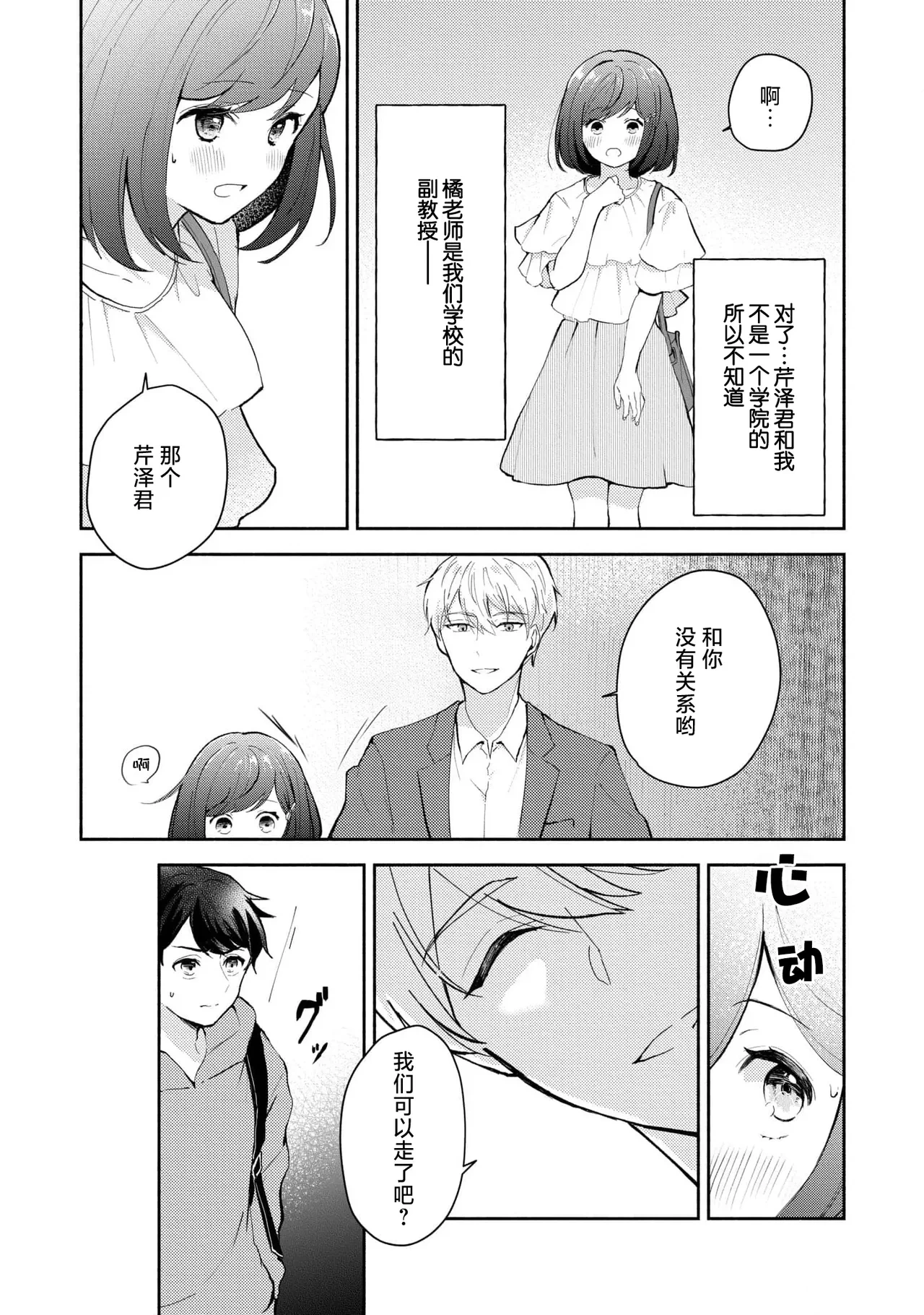 หน้า 109