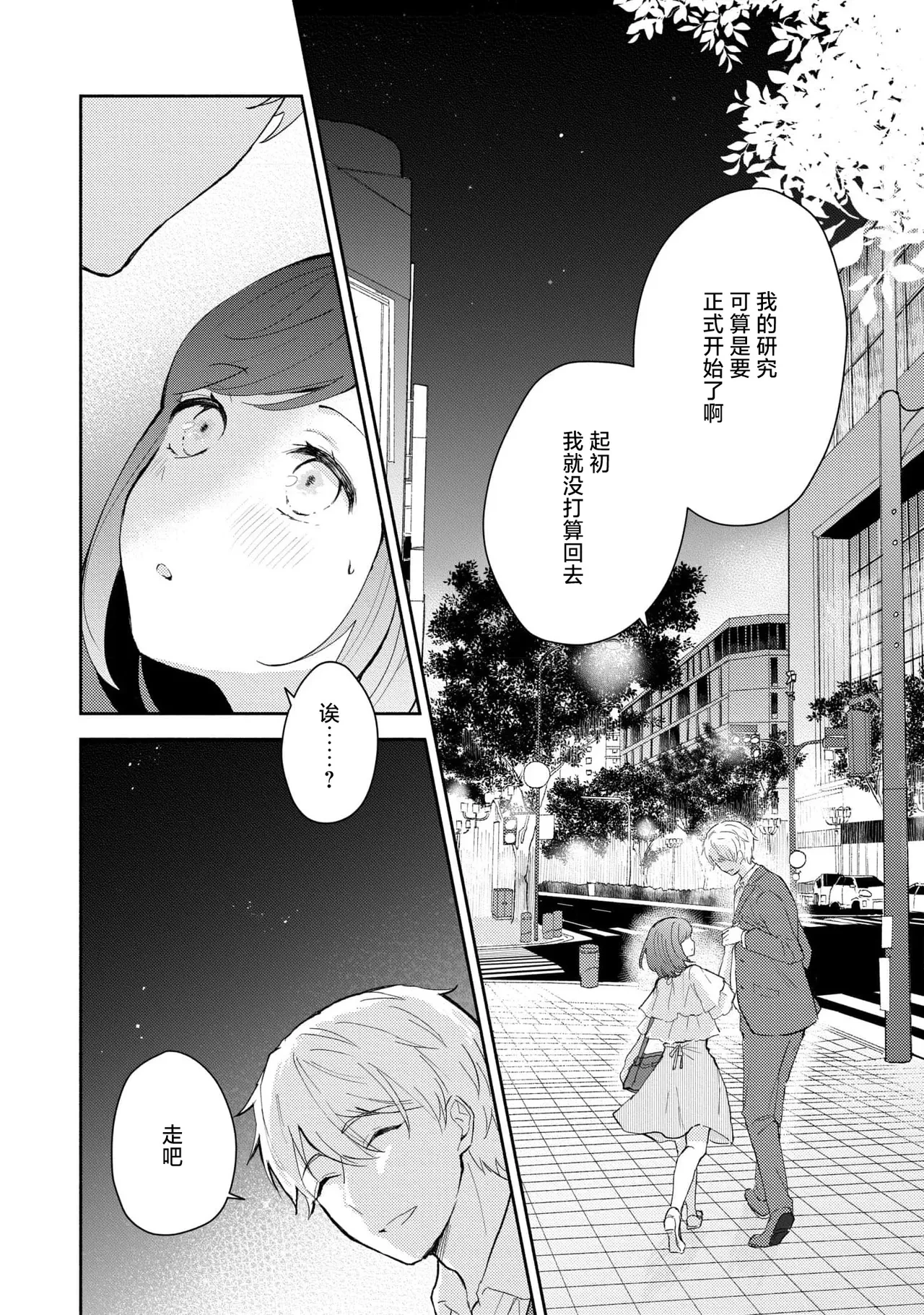 หน้า 114