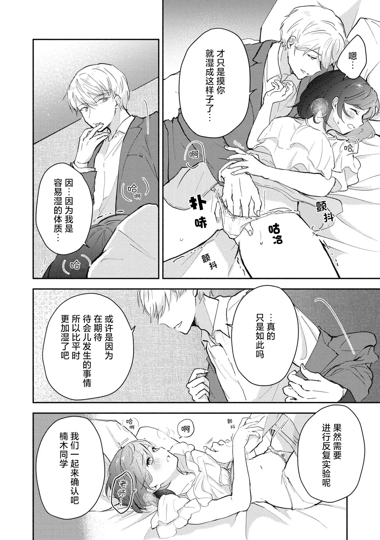 หน้า 118
