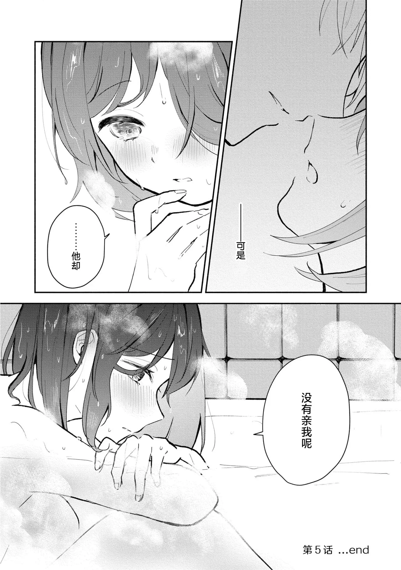 หน้า 130