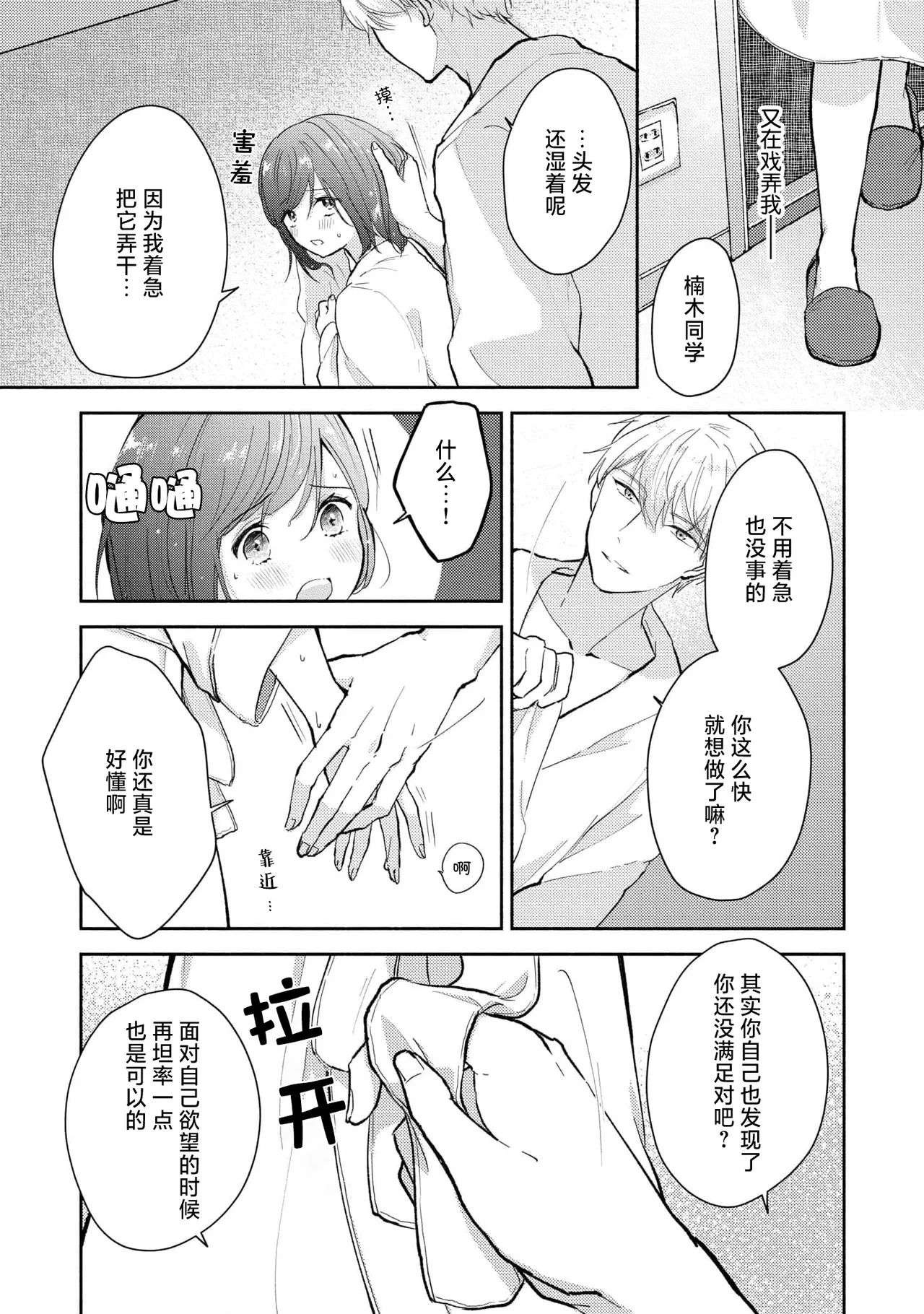 หน้า 135