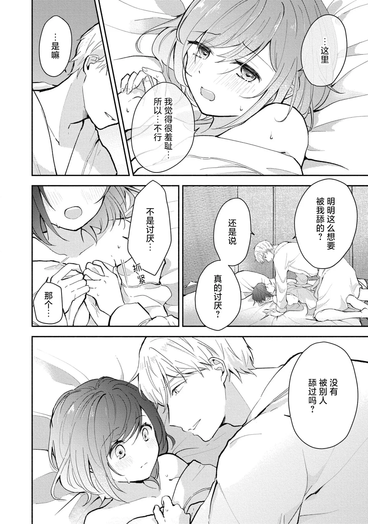 หน้า 138