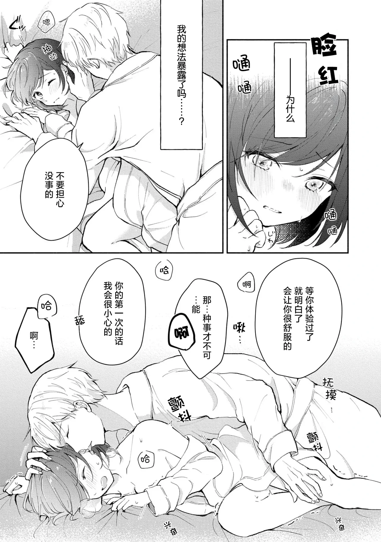 หน้า 139