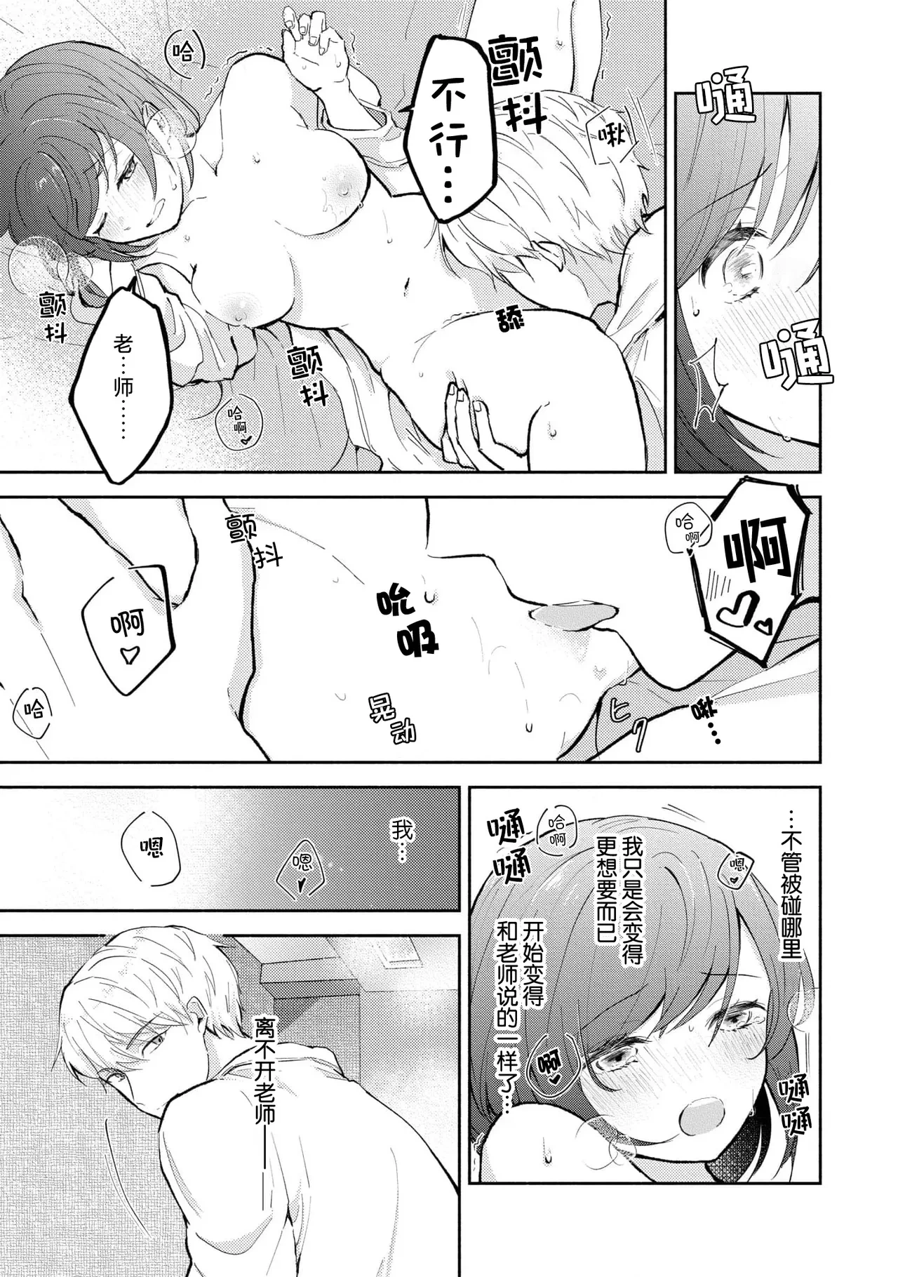 หน้า 141