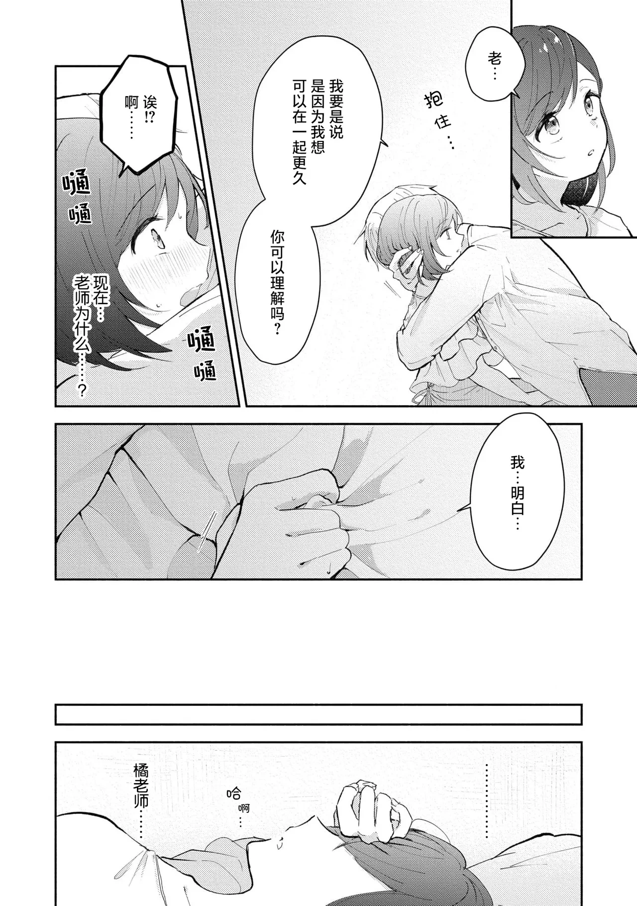 หน้า 154