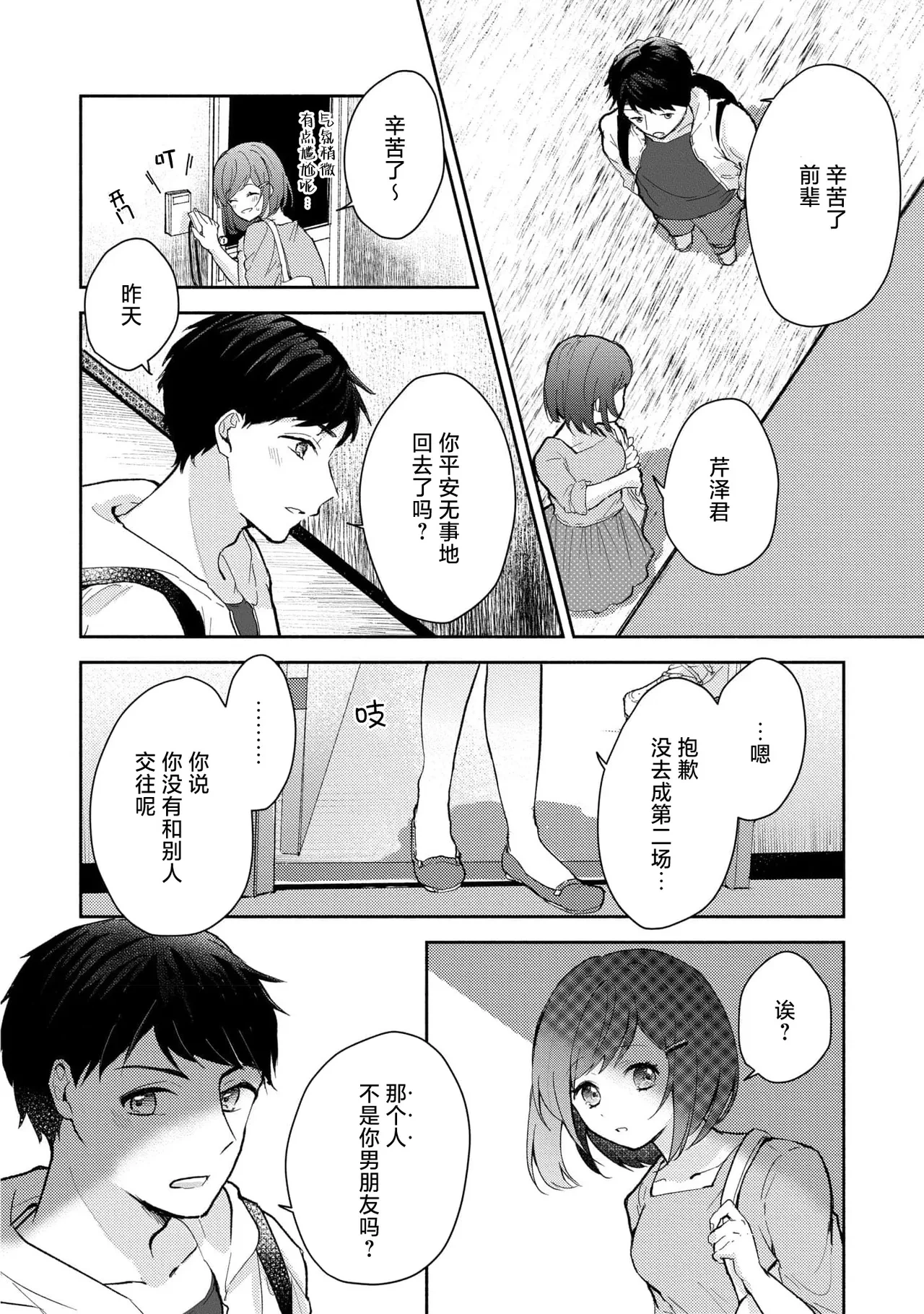 หน้า 156