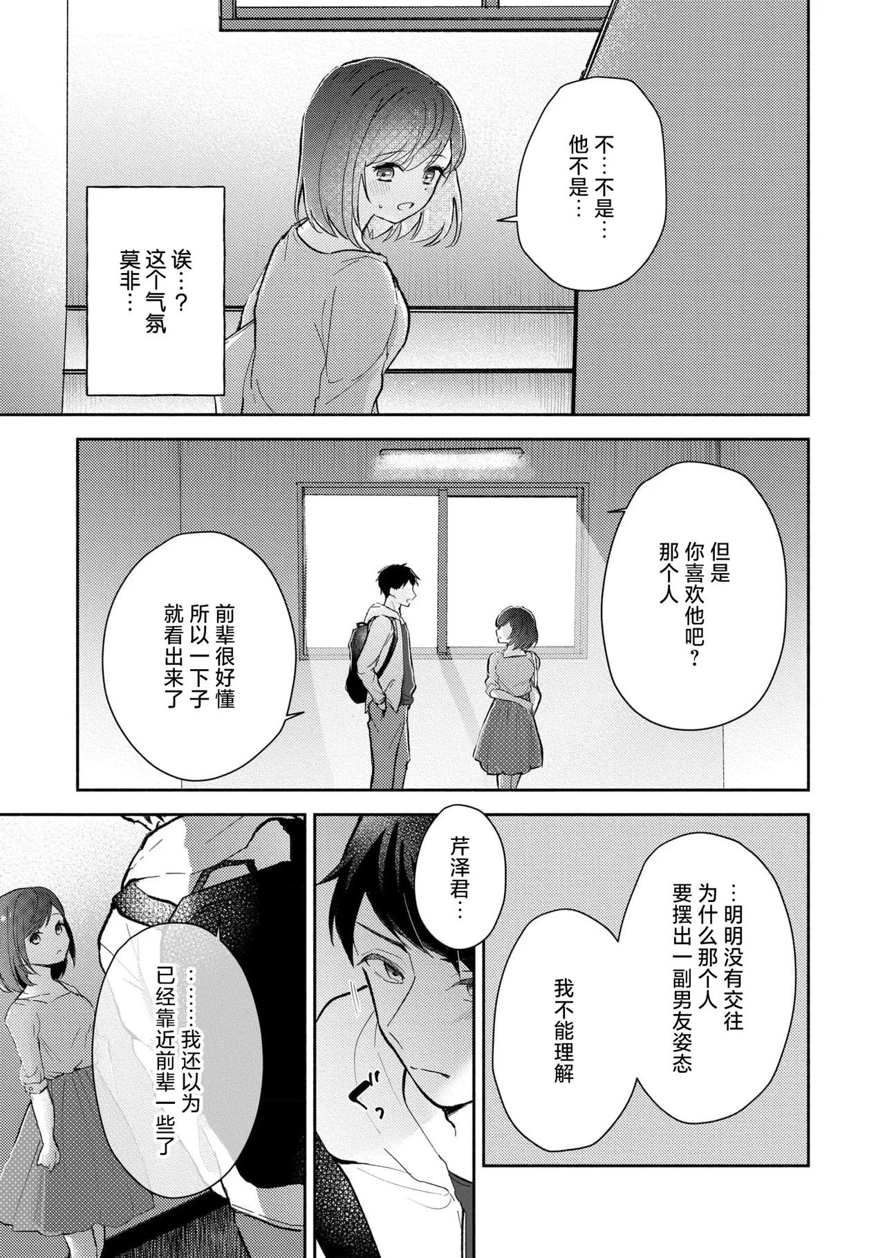 หน้า 157