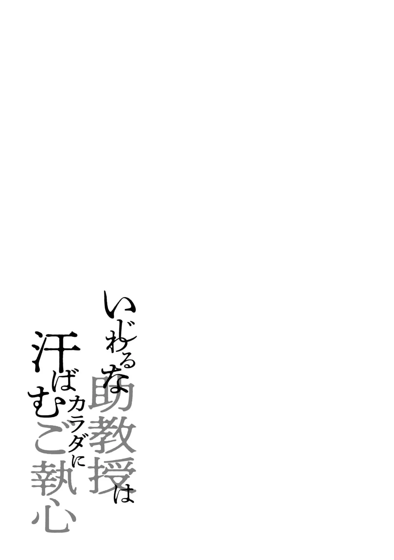 หน้า 159