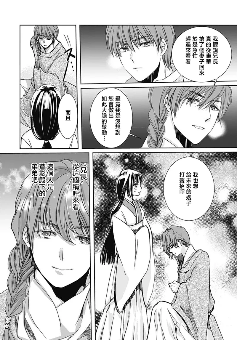 หน้า 25