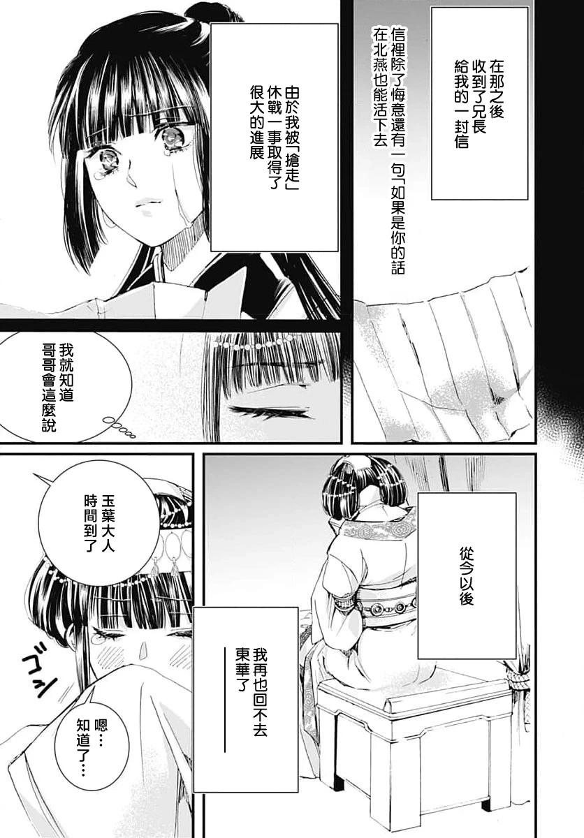 หน้า 30