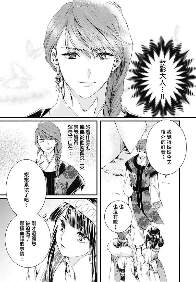 หน้า 36