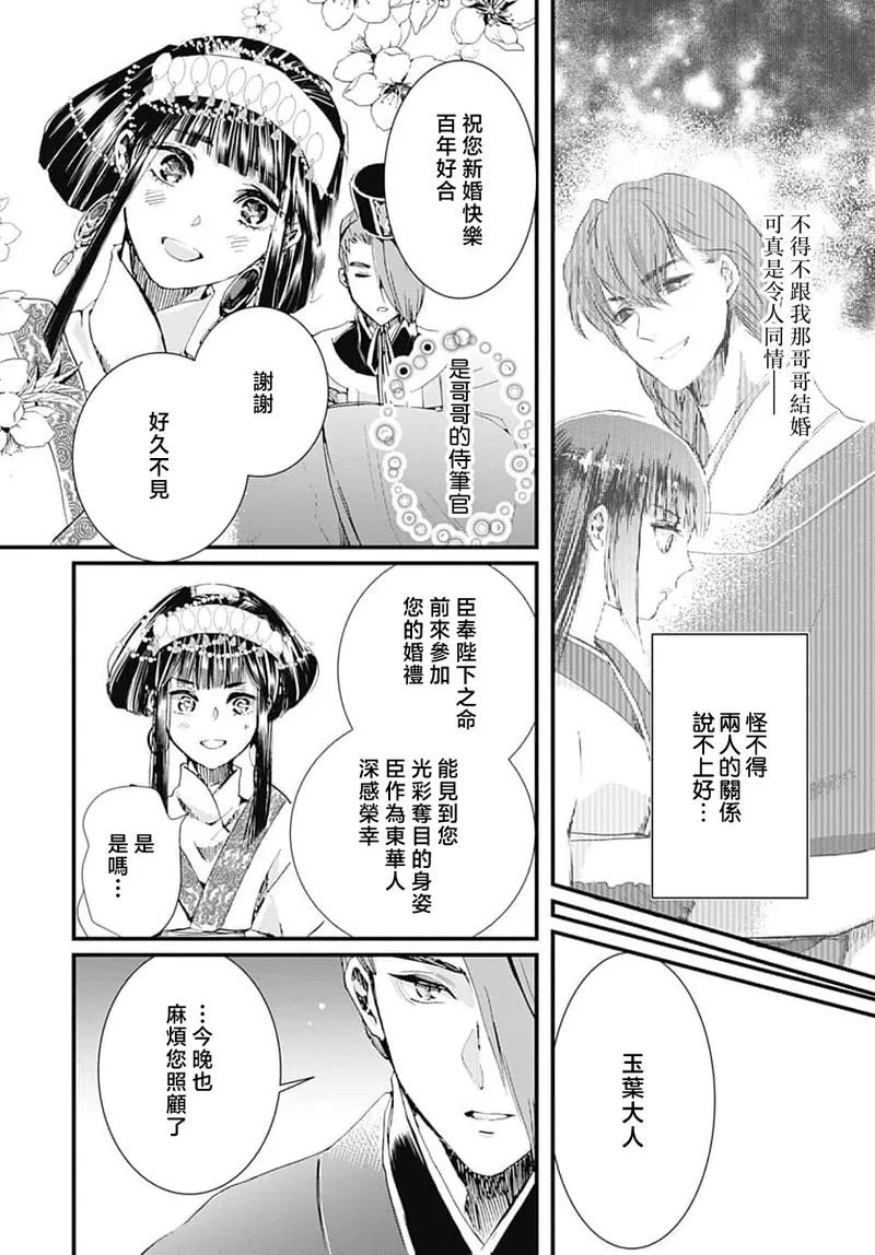 หน้า 41