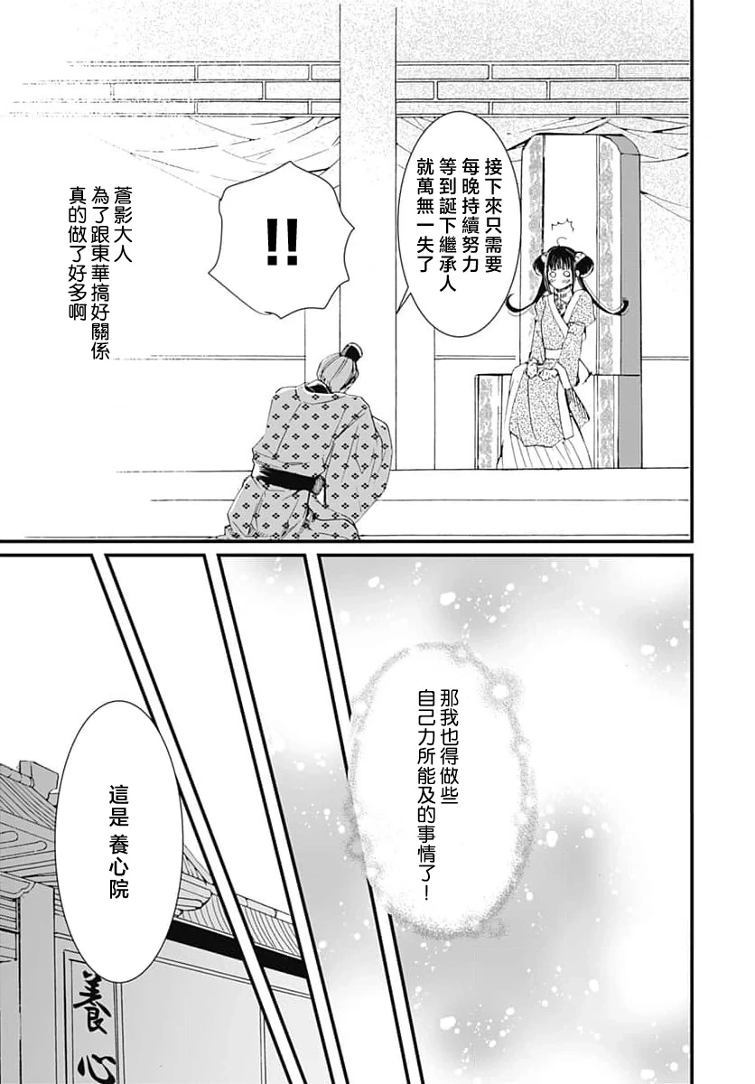 หน้า 61