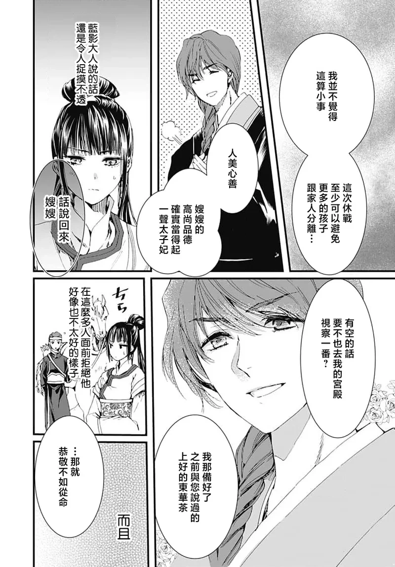 หน้า 64