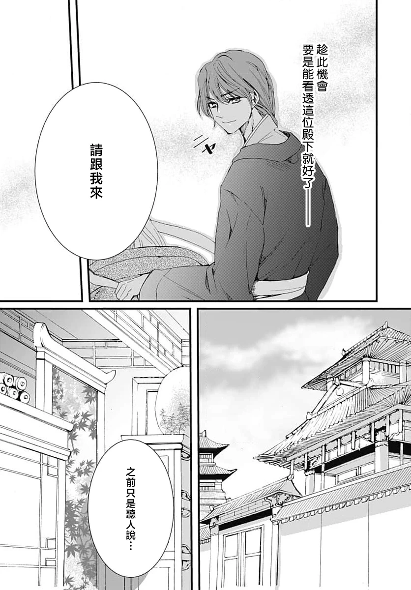 หน้า 65